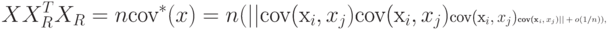 XX_R^TX_R=n\text{cov}^*(x)=n(||\text{cov(x_i,x_j)}||+o(1/n)),