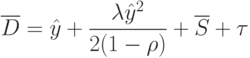 \overline{D}=\hat{y}+\frac{\lambda\hat{y}^2}{2(1-\rho)}+\overline{S}+\tau