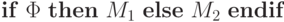 {\bf if}\ \Phi\ {\bf then}\ M_1\ {\bf else}\ M_2\ {\bf endif}