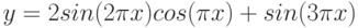 $$y=2sin(2\pi x)cos(\pi x)+sin(3\pi x)$$